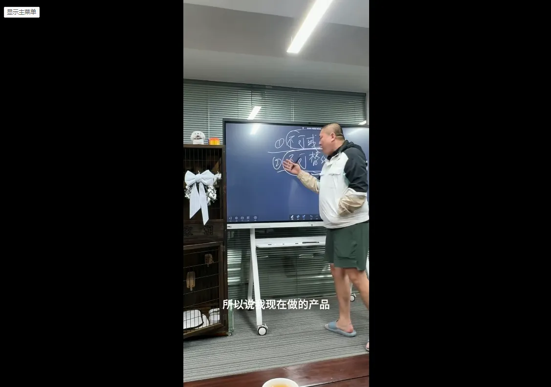 Jack老师·印尼电商训练营+汤姆张小课堂-网亿资源平台