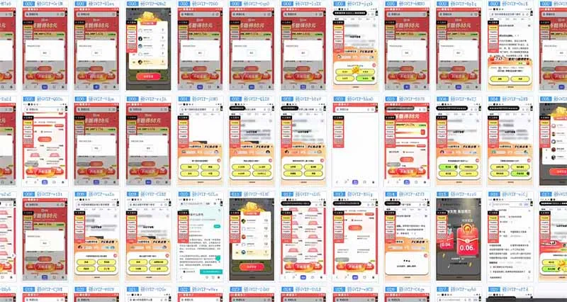 答题自动搬砖，单设备500+，今年最牛逼项目上线！！！-网亿资源平台