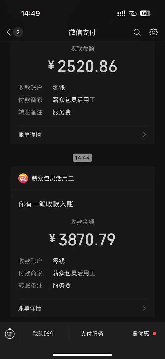 一天轻松3000+，薅抖音国补福利！评论就有钱，还有额外躺赚！-网亿资源平台