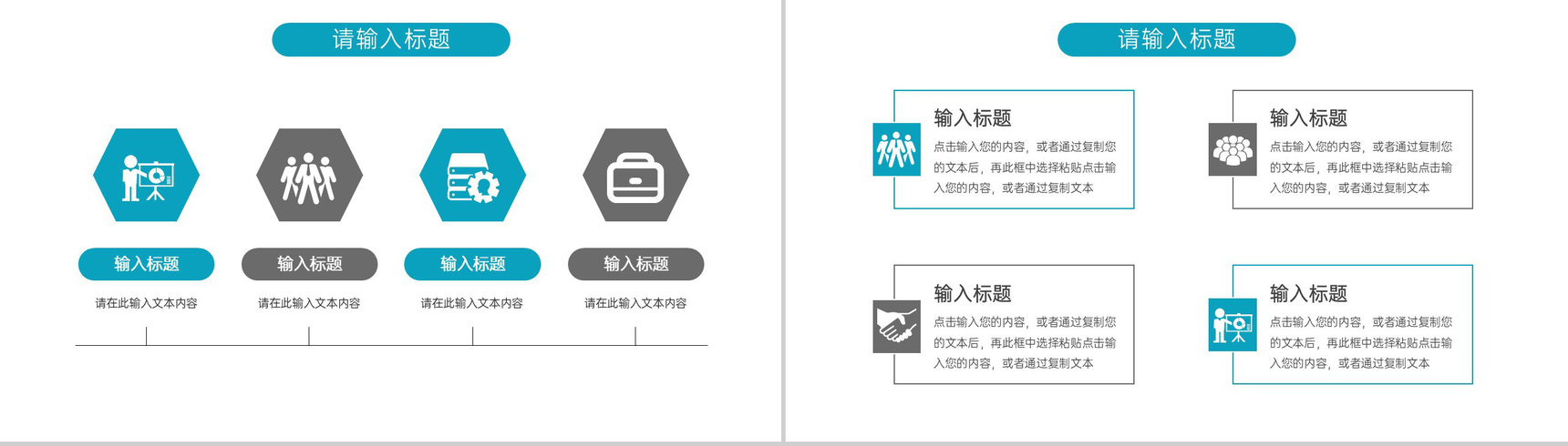 简约护士长竞聘报告医疗护理工作汇报PPT模板-5