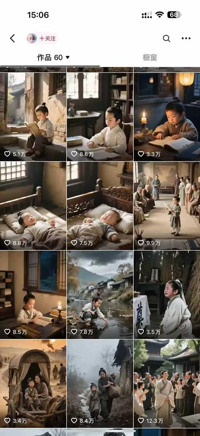 AI历史人物短视频创作，含IP打造、首尾帧无缝转场、智能体视频制作等核心教学内容-网亿资源平台