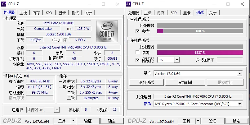 CPU-Z v2.15.0中文绿色单文件-网亿资源平台