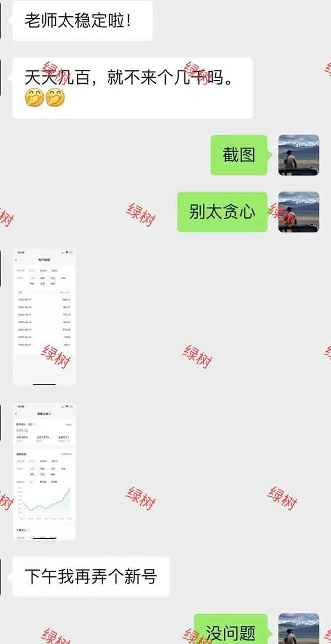 AI+公众号，每天十分钟，轻松日入1000+-网亿资源平台