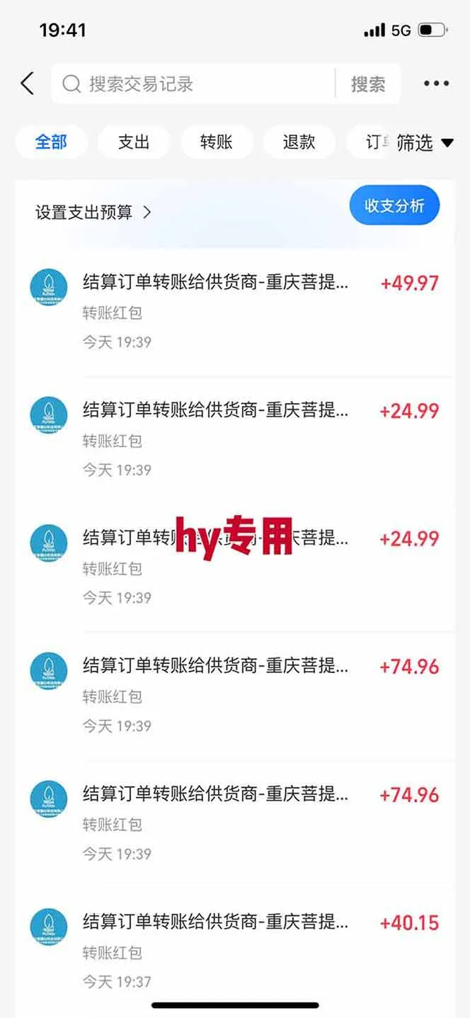 【独家技术】游戏全自动搬砖，日收益千元，长期稳定的副业项目！-网亿资源平台