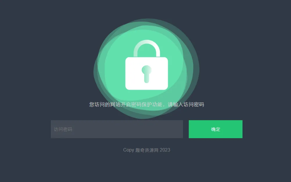 HTML输入密码自定义跳转页面源码-网亿资源平台
