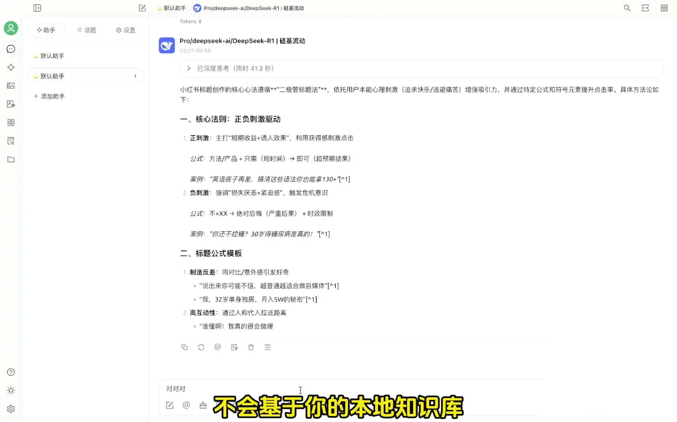 六叔的AI指令实战课(更新7月)-网亿资源平台