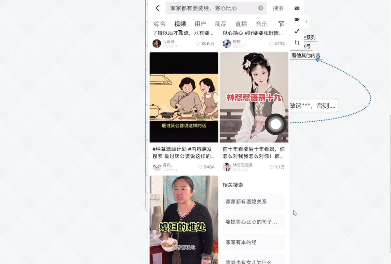 白杨老师·Ai图文短视频实操课(更新6月)-网亿资源平台