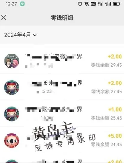 手机搬砖小副业项目训练营1.0，实测1小时收益50+，一部手机轻松日入100+-网亿资源平台