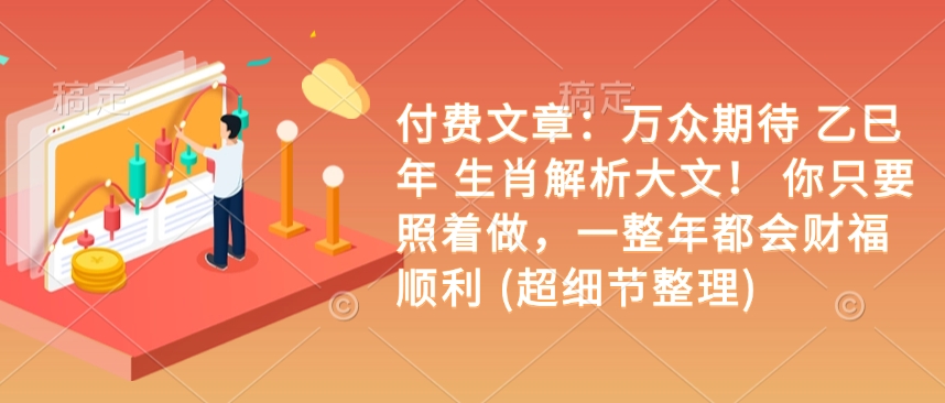 文章封面