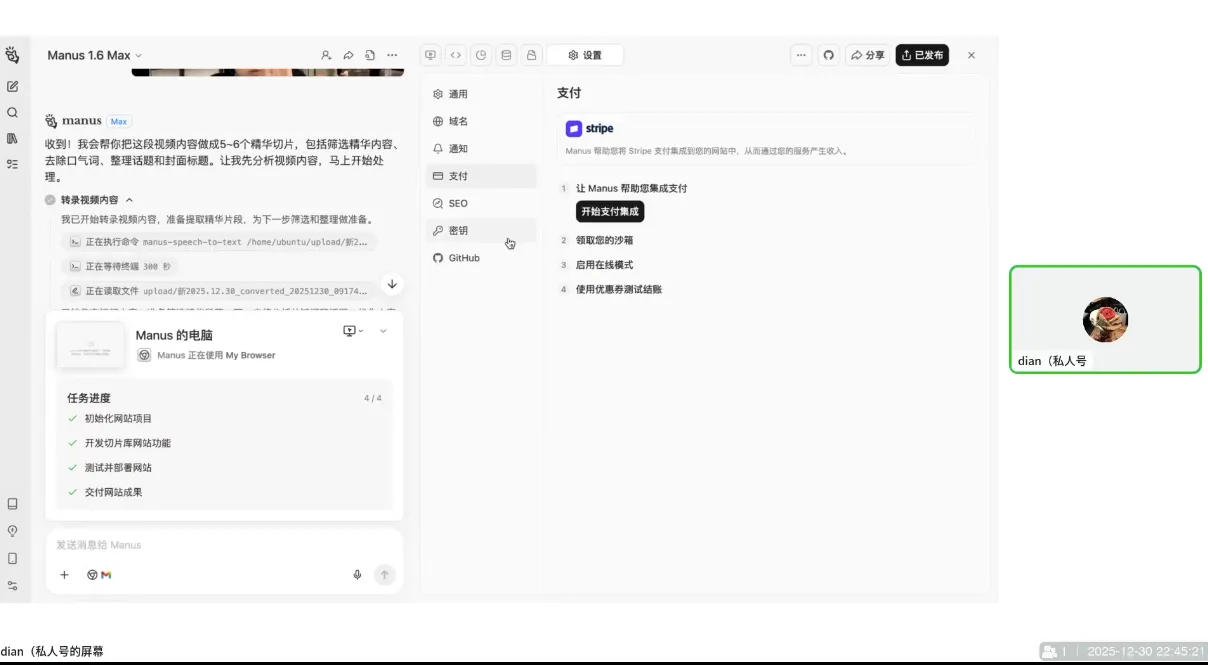 迪安·AI市场部增长飞轮，从1-100的电商内容提效实战(更新2026)-网亿资源平台