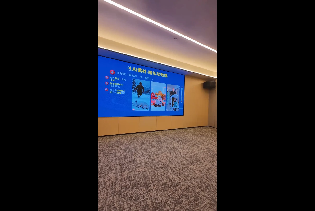 【精】铁甲有好招-2026年全域素材破局3月30-31广州线下课-网亿资源平台