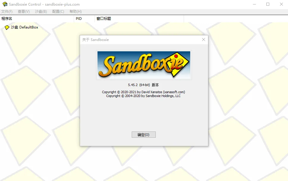 沙盘Sandboxie v5.72.1正式版-网亿资源平台
