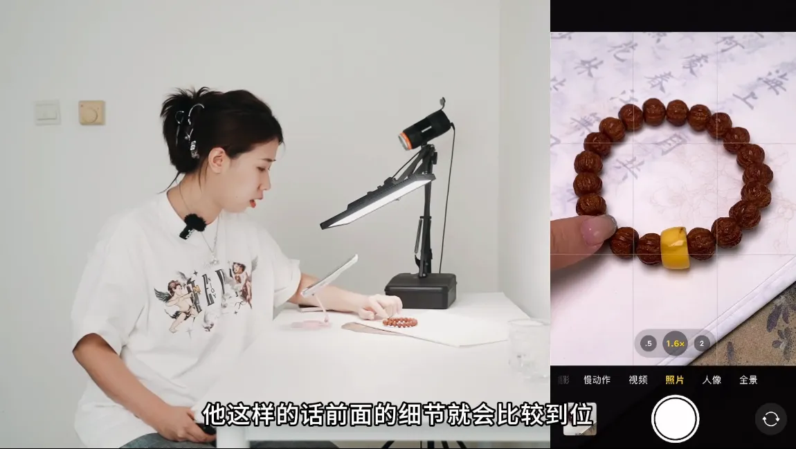 青柠老师·手机拍珠宝从入门到精通-网亿资源平台
