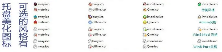 电脑QQ9.7.23(29394)去广告特别版-网亿资源平台