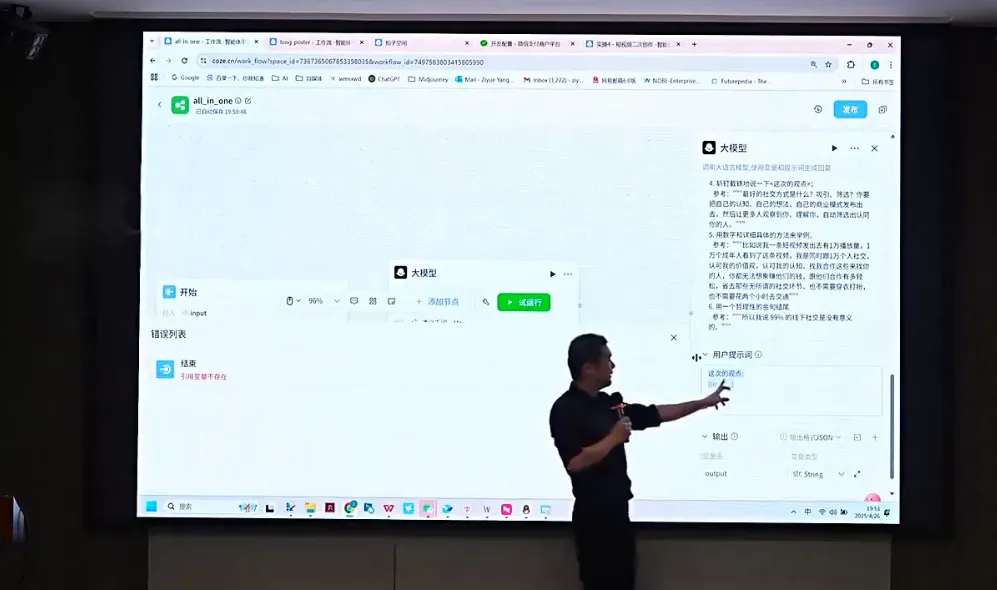 Bittle白先生·高成交创始人IP课(更新10月音频+字幕)-网亿资源平台
