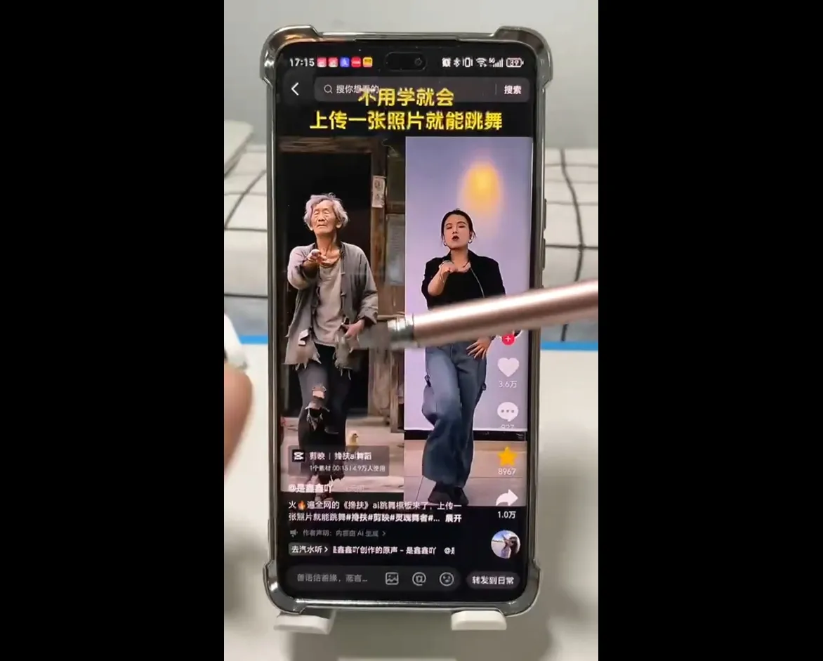 水晶老师·AI+短视频剪辑：爆款秘籍进阶教学-网亿资源平台