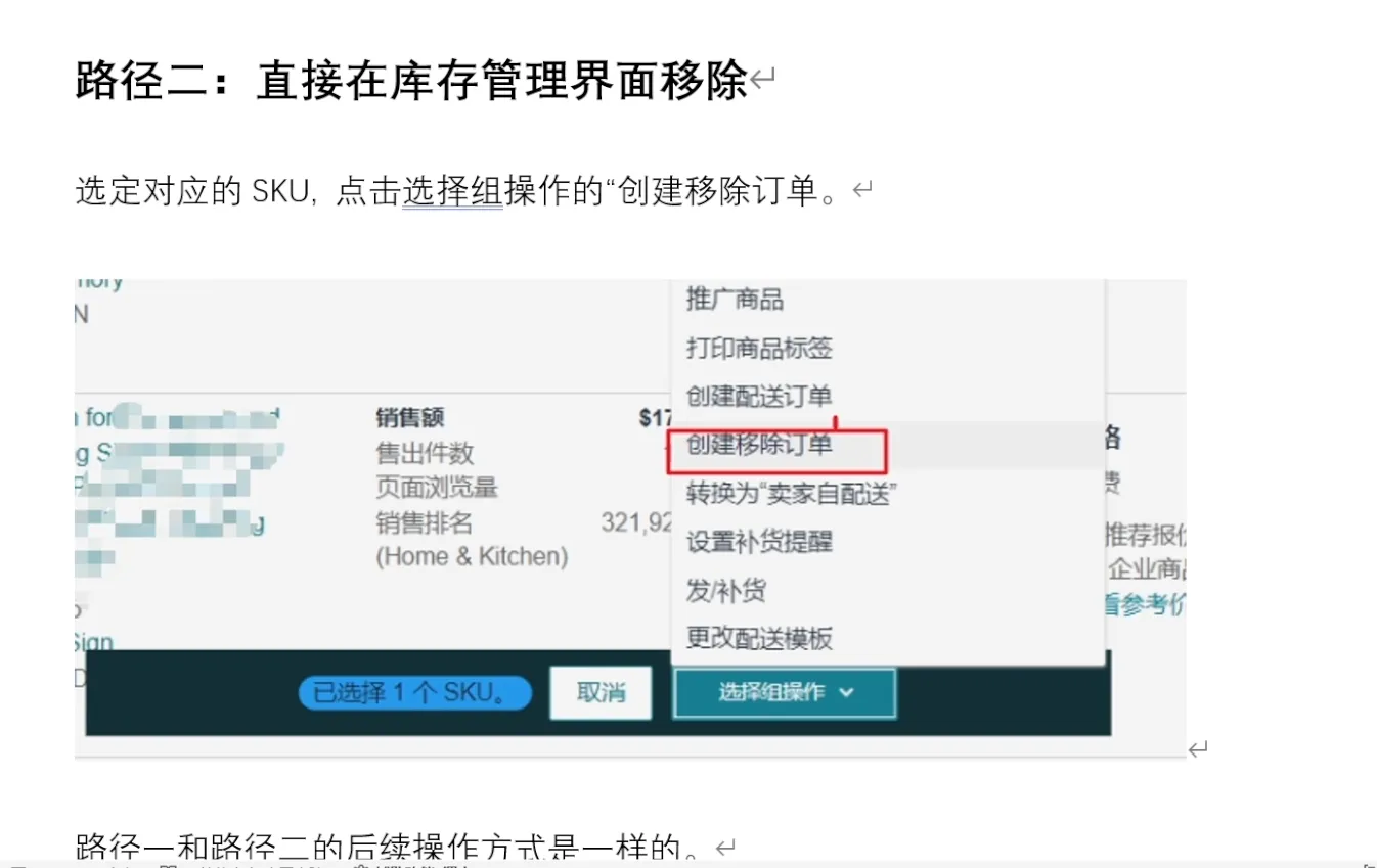丝丝老师·跨境电商亚马逊实战课(更新2月)-网亿资源平台