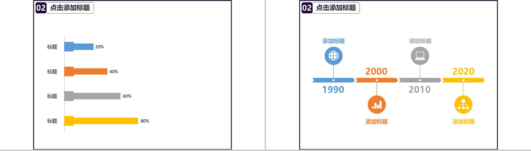 丛林古堡万圣节节日庆典PPT模板-6