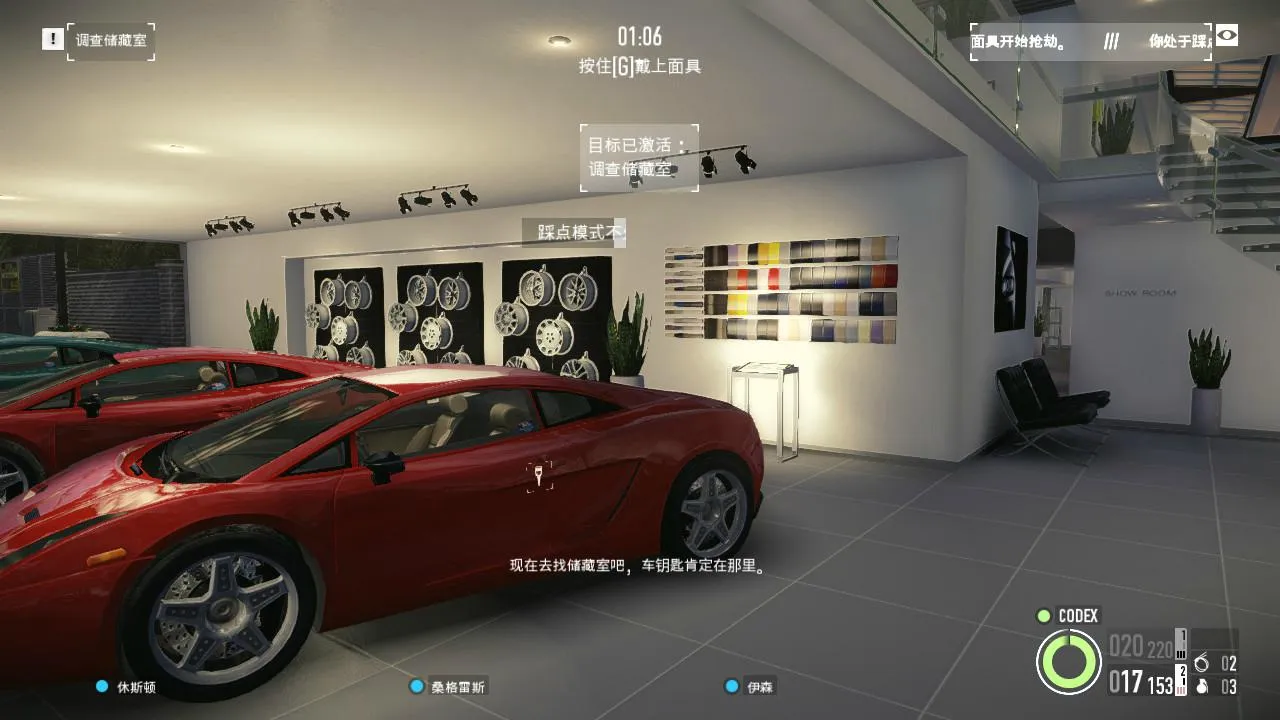 《收获日2》v1.143.230联机版-趣奇资源网-第9张图片 《收获日2》v1.143.230联机版-趣奇资源网-第9张图片