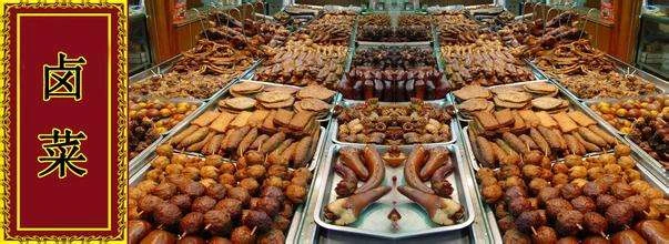 百年老卤菜 技术配方、实体教程-网亿资源平台