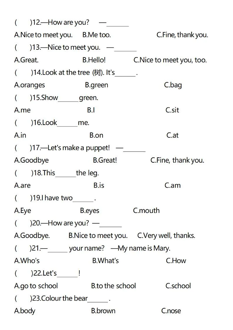 三年级上册英语单项选择易错题专项练习题-网亿资源平台