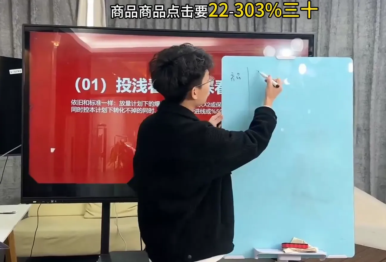 直播运营小韦·千川全域课(2026)-网亿资源平台