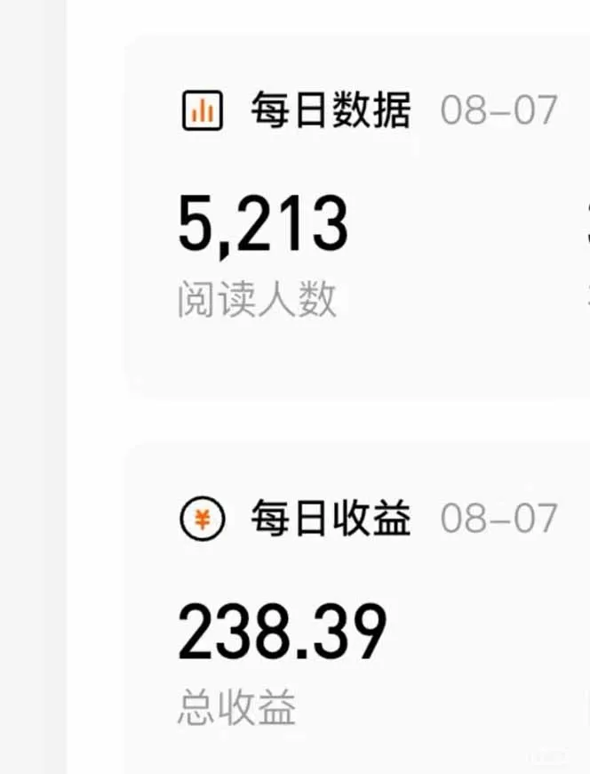 番茄小说创作人搬砖赚稿费，无风控单号日入100＋，小白轻松掌握，可矩…-网亿资源平台
