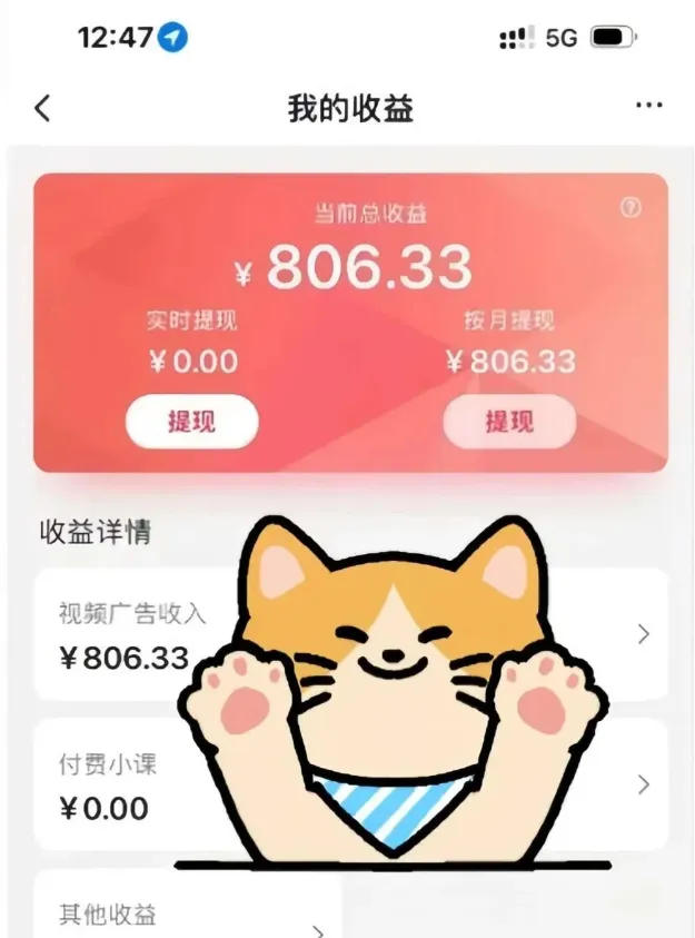 全自动刷视频挂机项目,工作室批量2天赚了836，新手能月入6000+(傻瓜化教程附工具)-网亿资源平台
