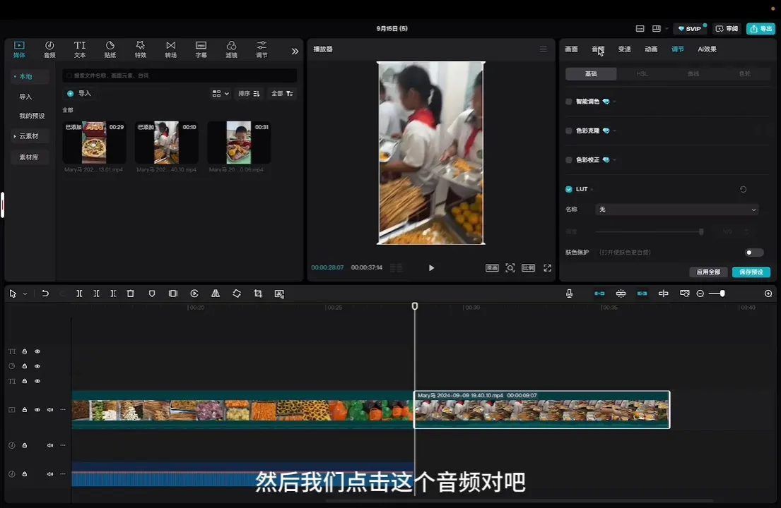 马丽老师·2024托管校长自媒体运营课-网亿资源平台