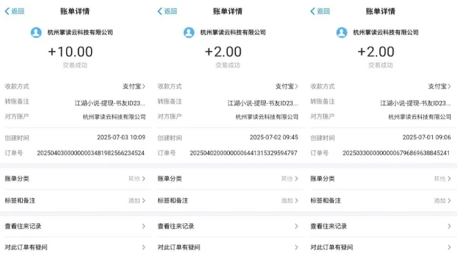 江湖小说掘金，单机日入10-20+，全自动软件操作，完全解放双手，矩阵放大收益无上限-网亿资源平台