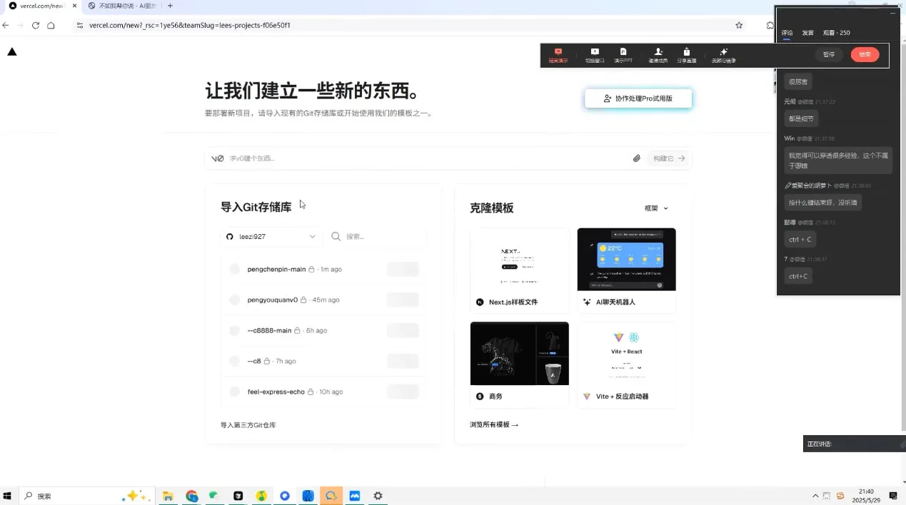 刘小排老师·《idea to business》AI变成变现课-网亿资源平台