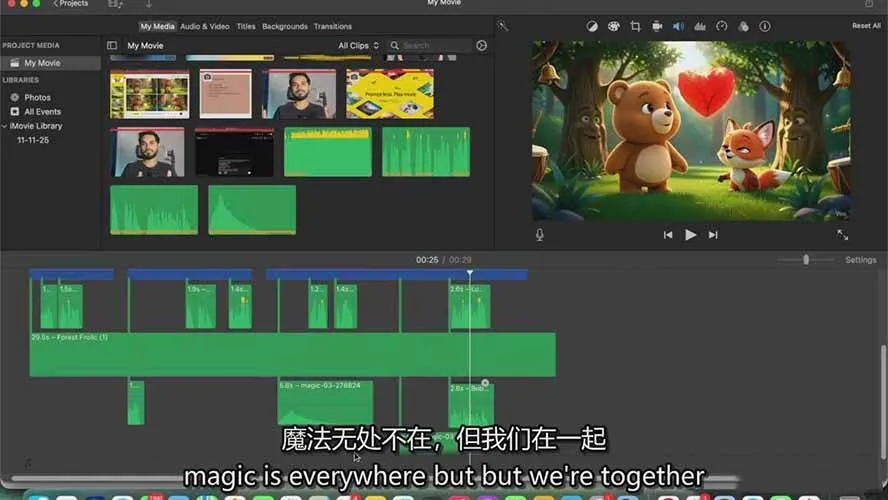 AI制作3D电影指南：Google Flow+ChatGPT实操，新手也能做连贯影片-网亿资源平台