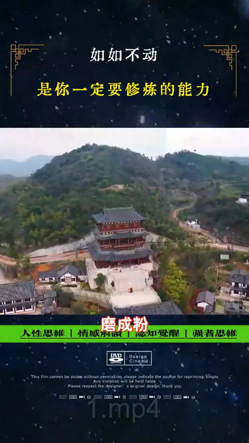 【AI剪辑实战】一天批量生成1000条冥想短视频，轻松打造爆款！-网亿资源平台