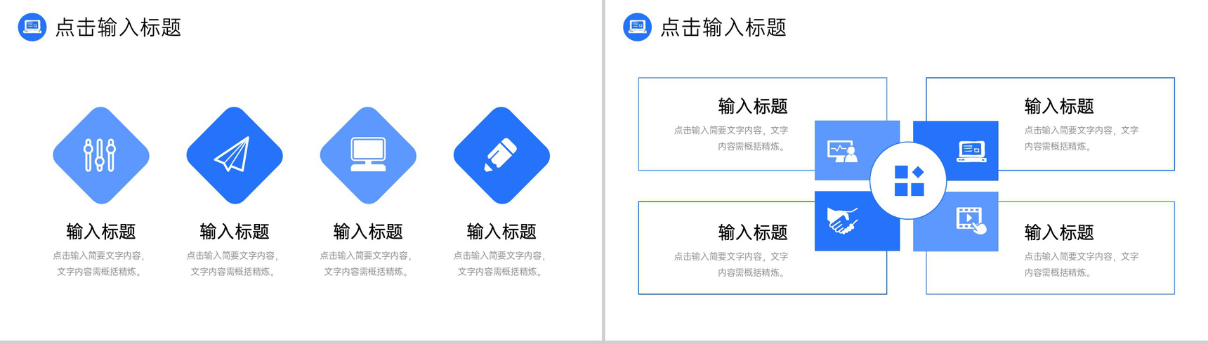 商务公司部门工作月报总结管理方案汇报PPT模板-5