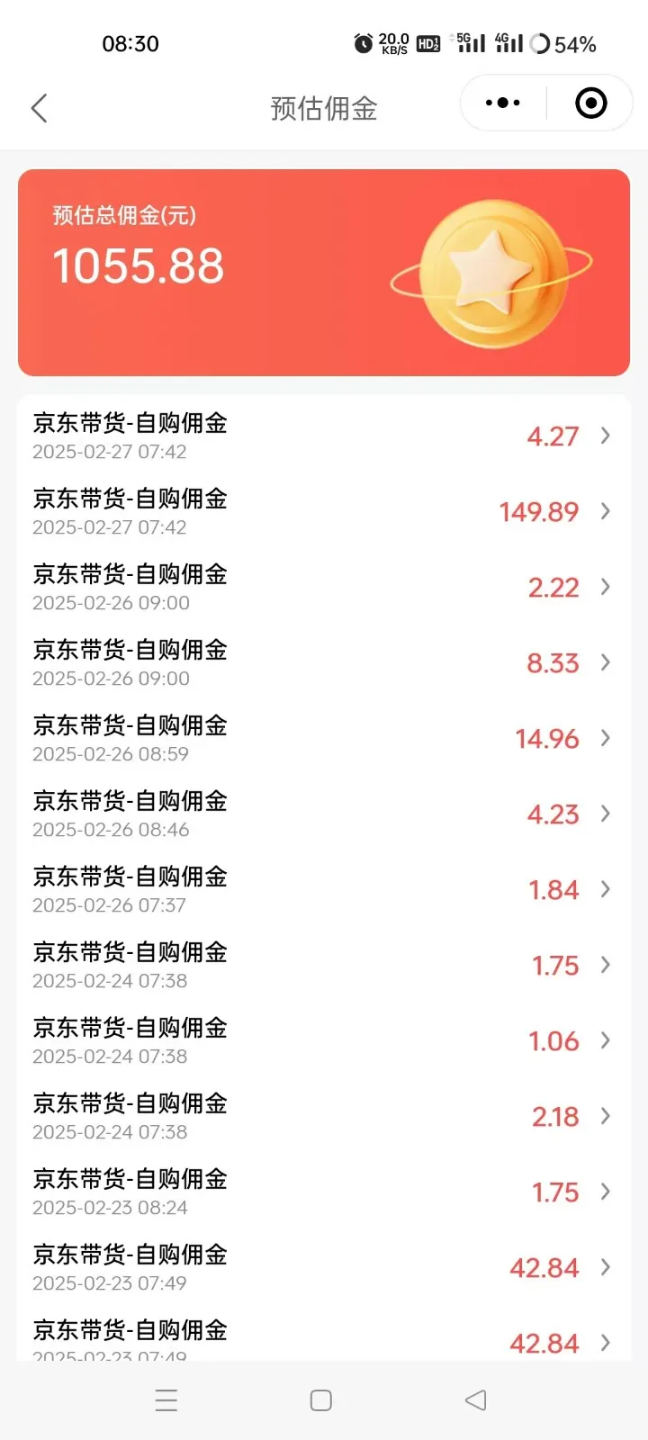 京东达人视频带货速成班，长期饭票，稳定月入3K-网亿资源平台