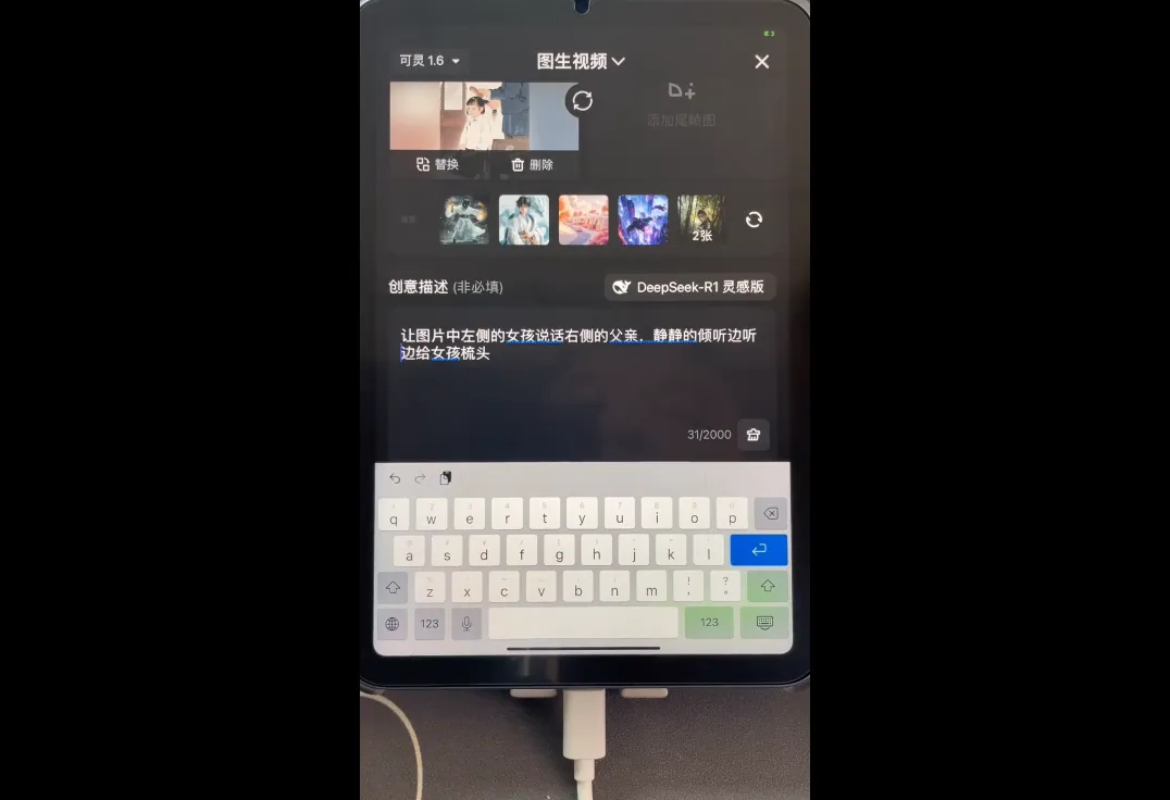 小萱老师·零基础学AI+短视频全能课-网亿资源平台