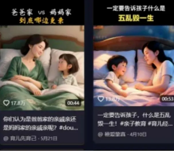 利用扣子工作流一键生成早教育儿类视频，几分钟教你搞定，实现月入万元-网亿资源平台