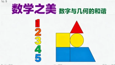 25初一【赵岩】数学（作业帮）-网亿资源平台