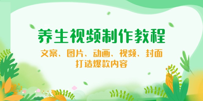 文章封面