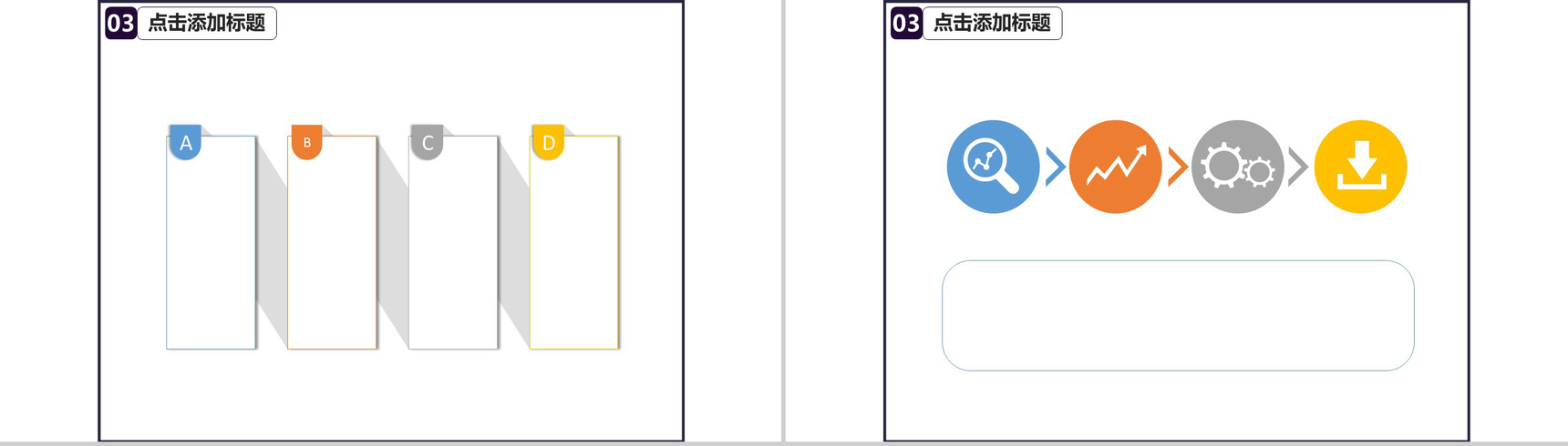 丛林古堡万圣节节日庆典PPT模板-8