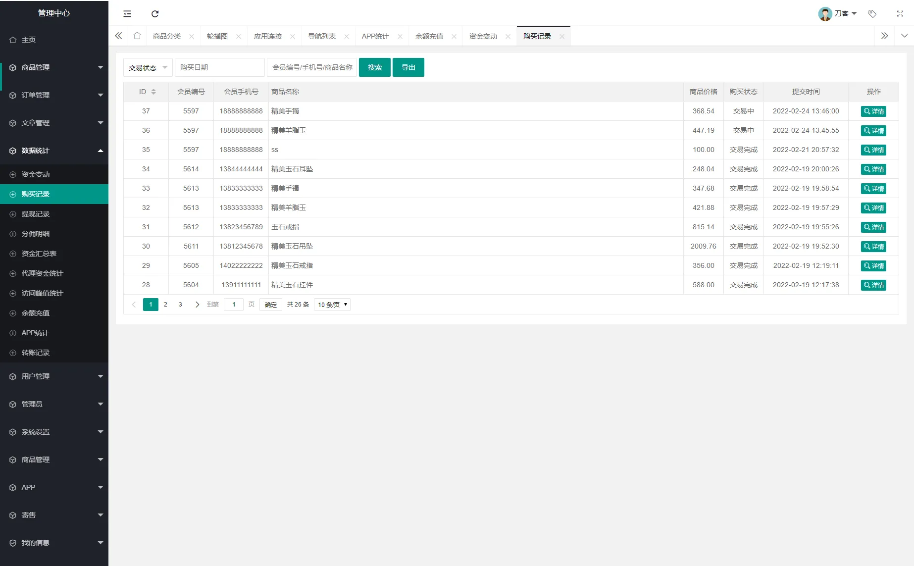 多用户挂售转卖竞拍闪拍商城系统/NFT数藏系统/后端PHP+前端UNIAPP源码带教程-网亿资源平台