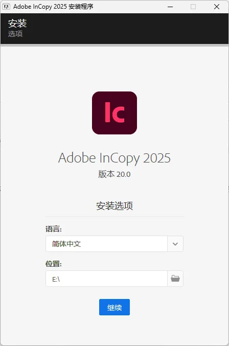 Adobe InCopy 2026 v21.2.0.030.0特别版-网亿资源平台