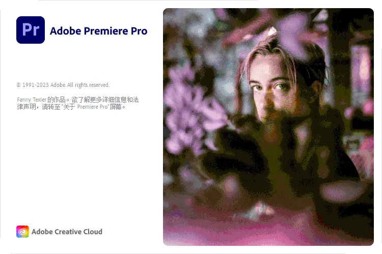 Adobe Premiere Pro 2025 v26.0.0-网亿资源平台