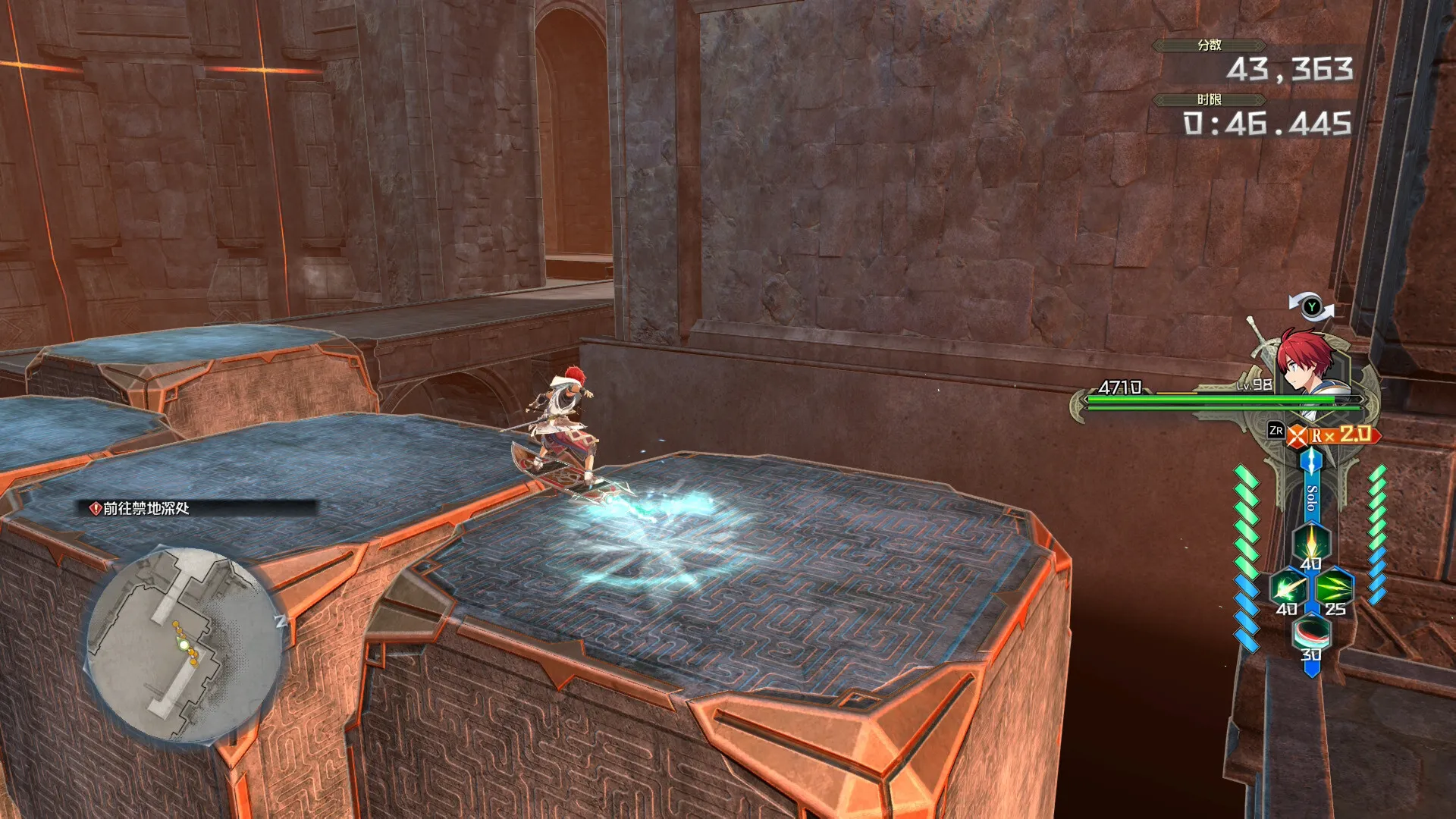 《伊苏X -诺曼荣光-》v1.0.1中文版-网亿资源平台