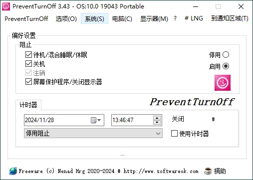 PreventTurnOff禁电脑休眠v3.43-网亿资源平台