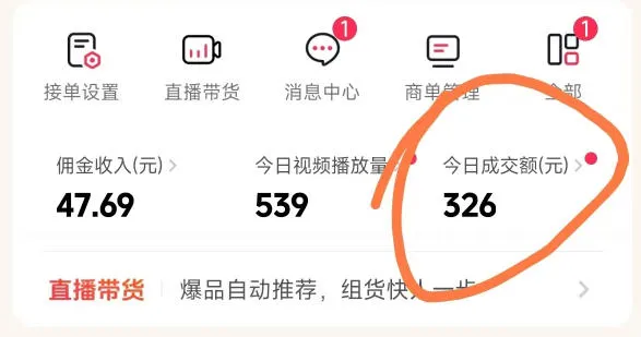 抖音团购玩法VIP实战课-更新：原创视频制作+全国地址挂载+AI工具+提示词+素材，全流程-网亿资源平台