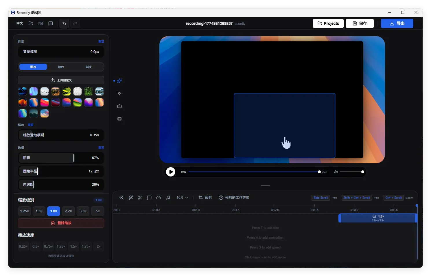 屏幕录制Recordly v1.1.21绿色版-网亿资源平台