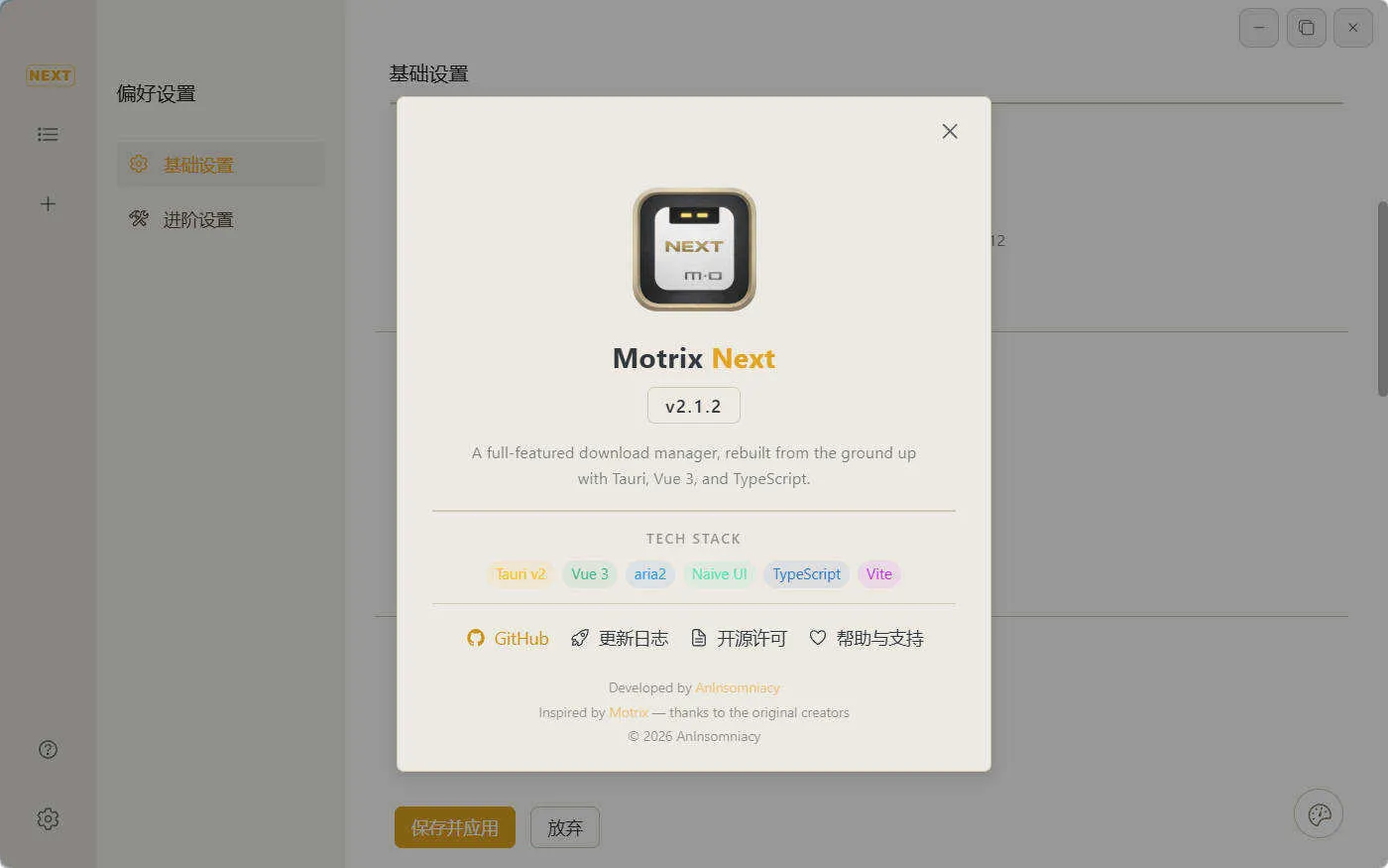 多线程下载Motrix Next v3.4.5-beta.1-网亿资源平台