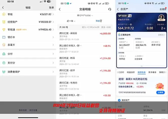 2026年如何通过“卖项目”实现年入百万-网亿资源平台