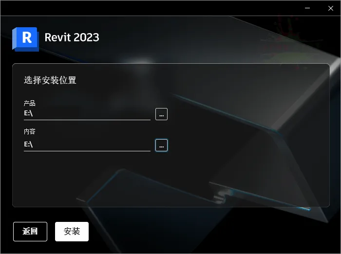 Autodesk Revit 2025.4中文特别版-网亿资源平台
